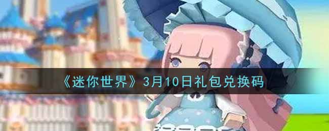 私觅smeeth app