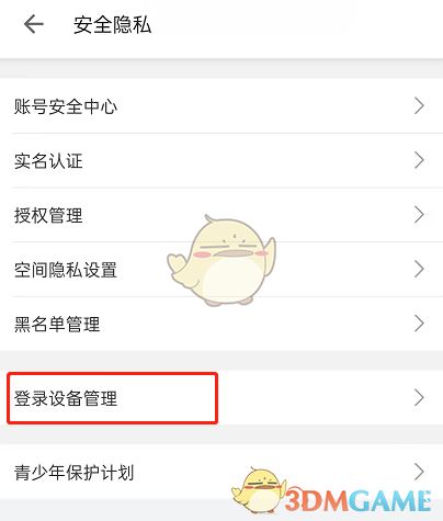 艾尔登法环蔷薇教堂位置在哪里