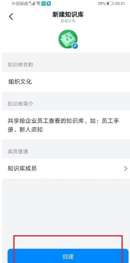 《艾尔登法环》火焰之巅赐福点位置