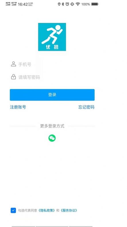艾尔登法环仿生泪滴强化方法