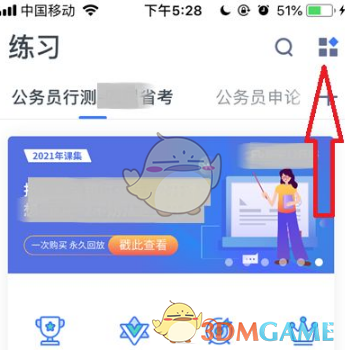 yw88tv圆未视频app