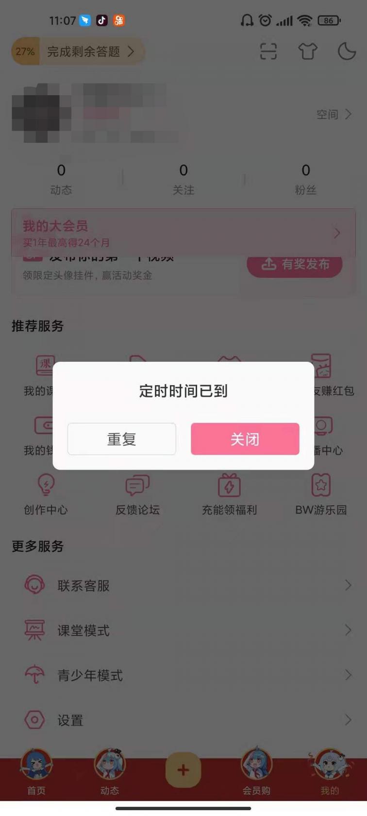2022wtt新加坡大满贯赛程表3.14