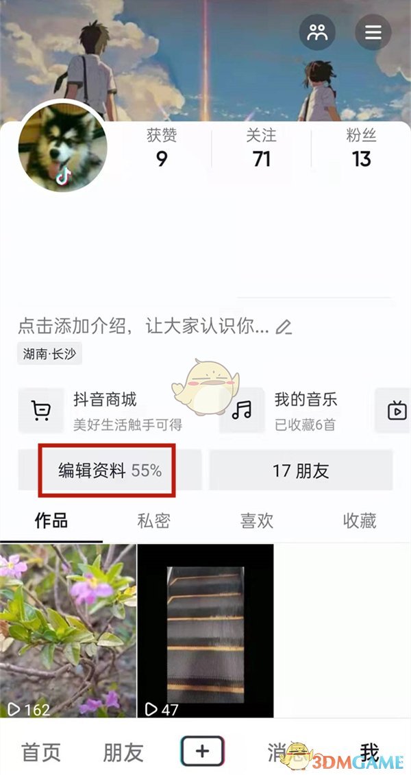 百度地图在哪查当地疫情出行政策