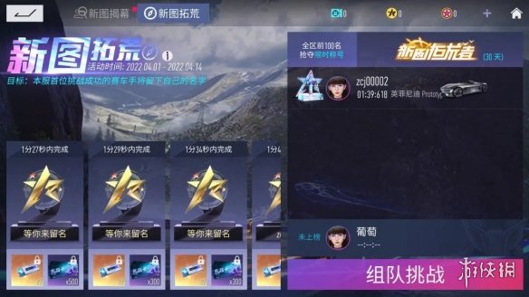 F1方程式赛车竞速