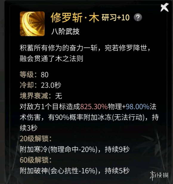 爱租机