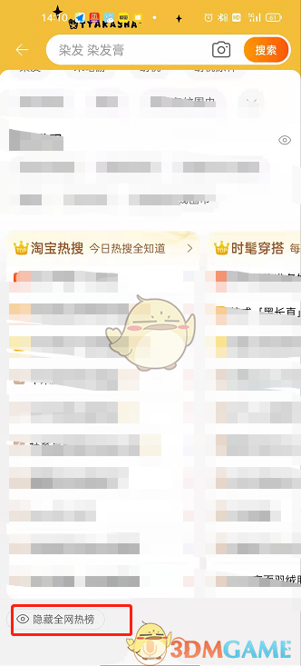 明日之后战斗芯片怎么做 明日之后战斗芯片制作方法