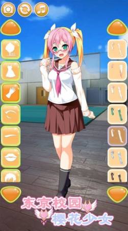 私觅smeeth app