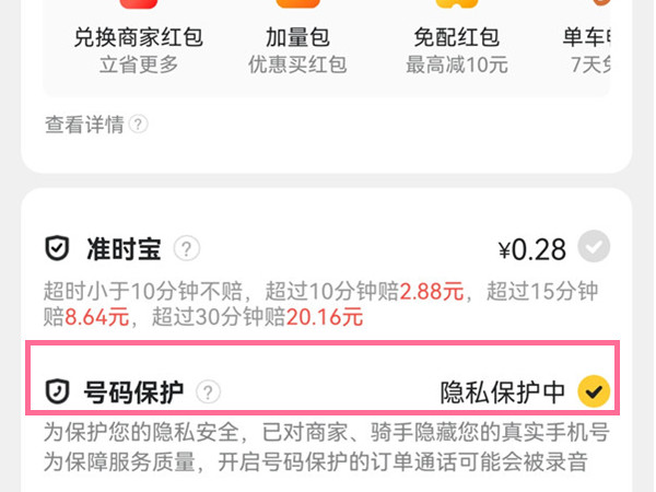 重返帝国联盟领地规则介绍