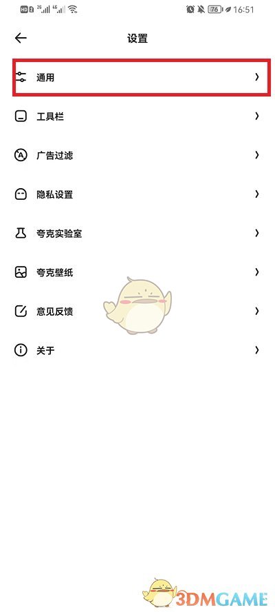 纯电动汽车排名(2021年销量榜前十新能源汽车)