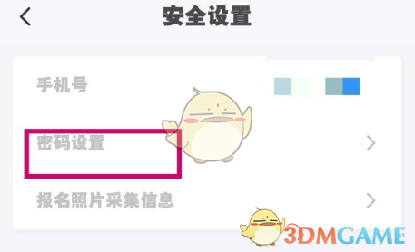艾尔登法环项链流氓支线任务流程攻略