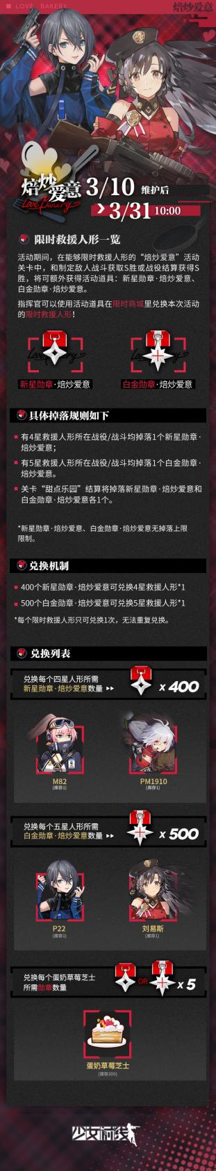 私觅smeeth app