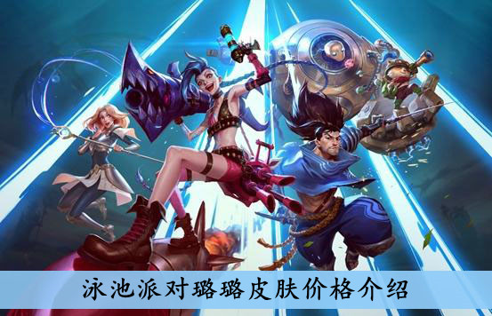 爱租机