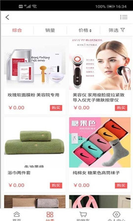 银行公司闲置大亨游戏中文版