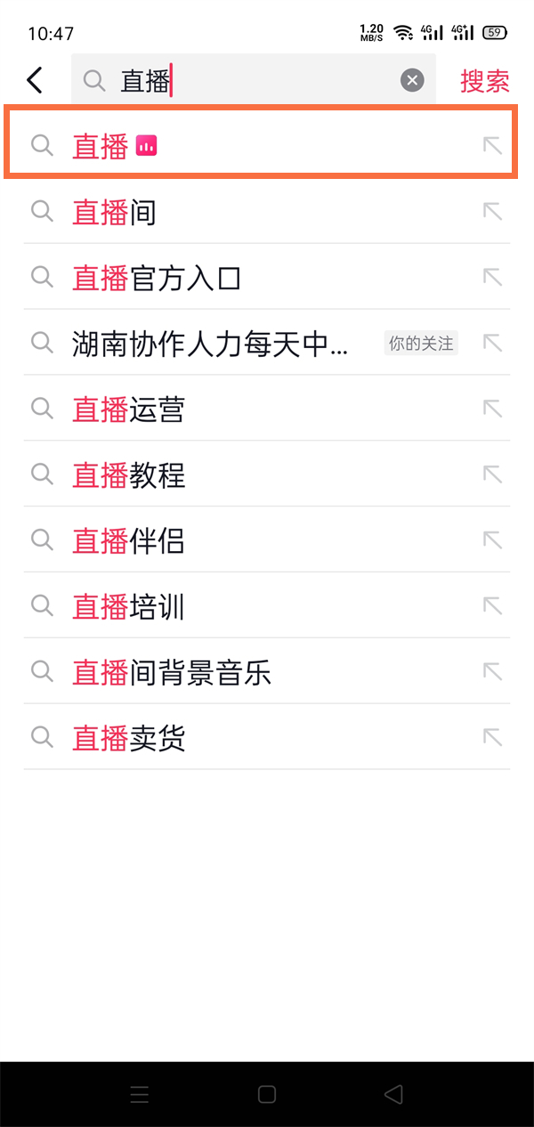 黄秋生事件是怎么回事(黄秋生事件经过)