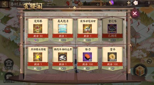 蚂蚁庄园今日最新答案3.20 蚂蚁庄园每日答题答案（今日已更新）