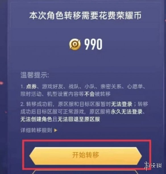 蝴蝶3.418下载