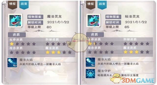 私觅smeeth app