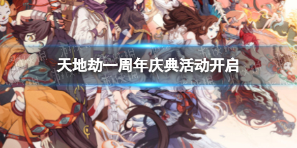 废柴武林
