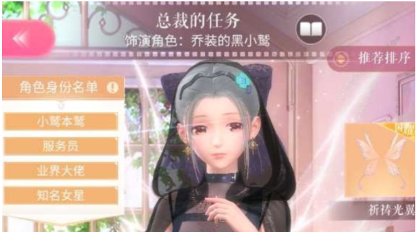《艾尔登法环》隐居商人的破屋位置及商品介绍