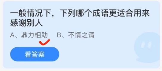 2022《喜马拉雅》会员免费领取