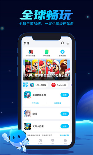 《地下城堡2：黑暗觉醒》裂隙30层阵容打法攻略