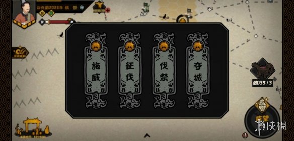 腾讯会议投屏码在哪里找