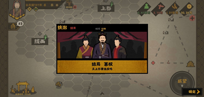 私觅smeeth app