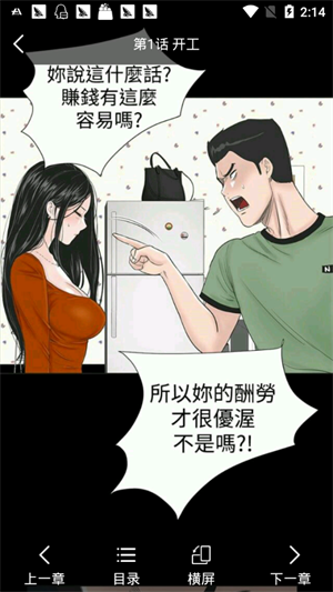 《重返帝国》李鸣梁加点推荐