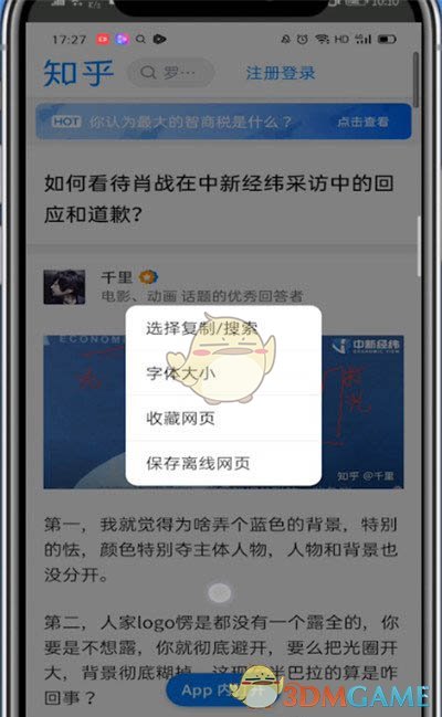 Yj99tv妖精app