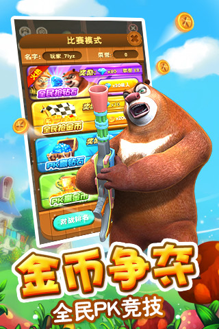 艾尔登法环王城怎么进去