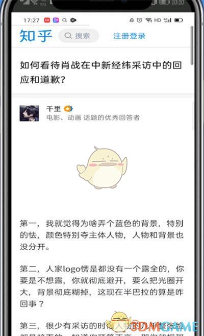 Yj99tv妖精app
