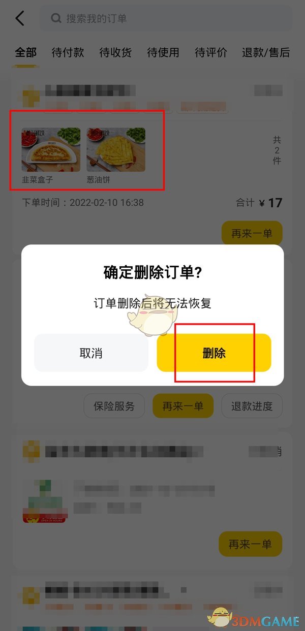 fv车牌代表什么意思(fv车牌身价一般多少钱)