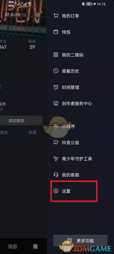 91短视频