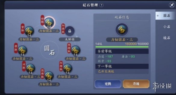 ystvapp官网版v2.3.0