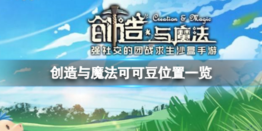 私觅smeeth app