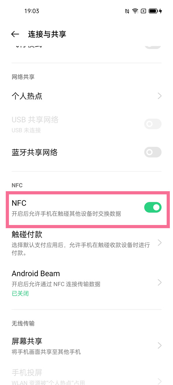 景甜的家世到底有多强大成龙不敢碰(景甜的家庭揭秘)