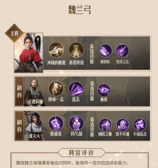 《QQ音乐》定位到当前播放歌曲方法