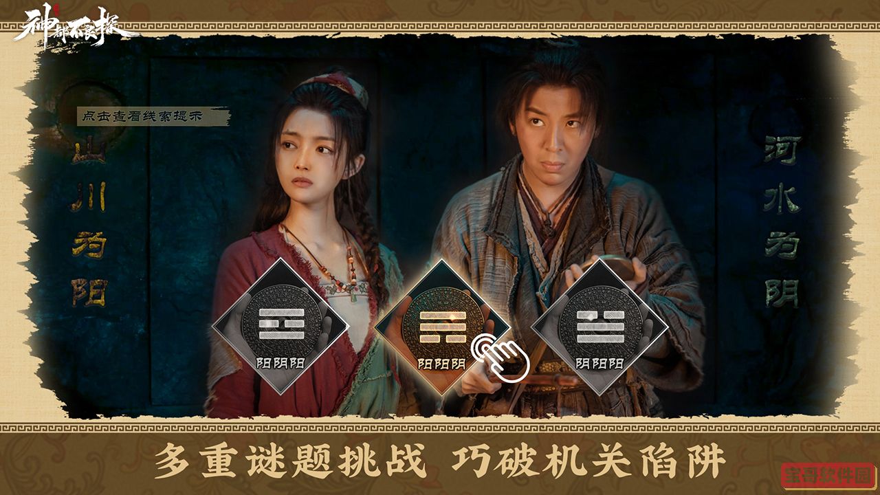 私觅smeeth app