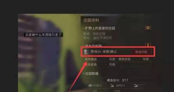 《忍者必须死3》3月7日兑换码礼包领取2022
