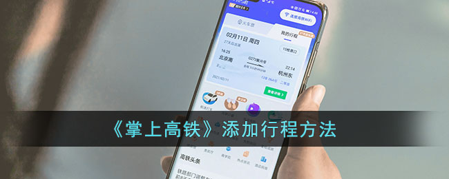 艾尔登法环项链流氓支线任务流程攻略