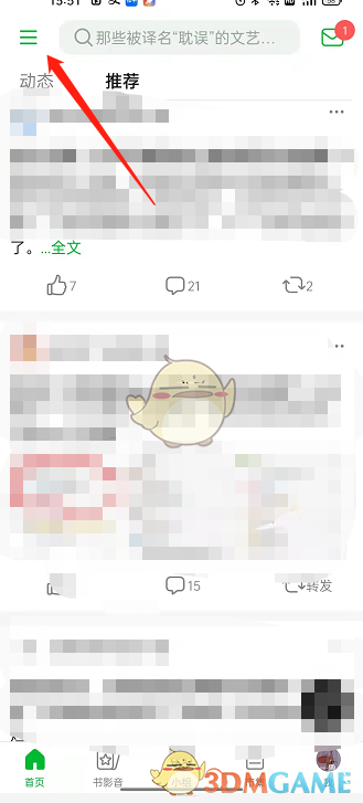 ccav成长头条app网站下载