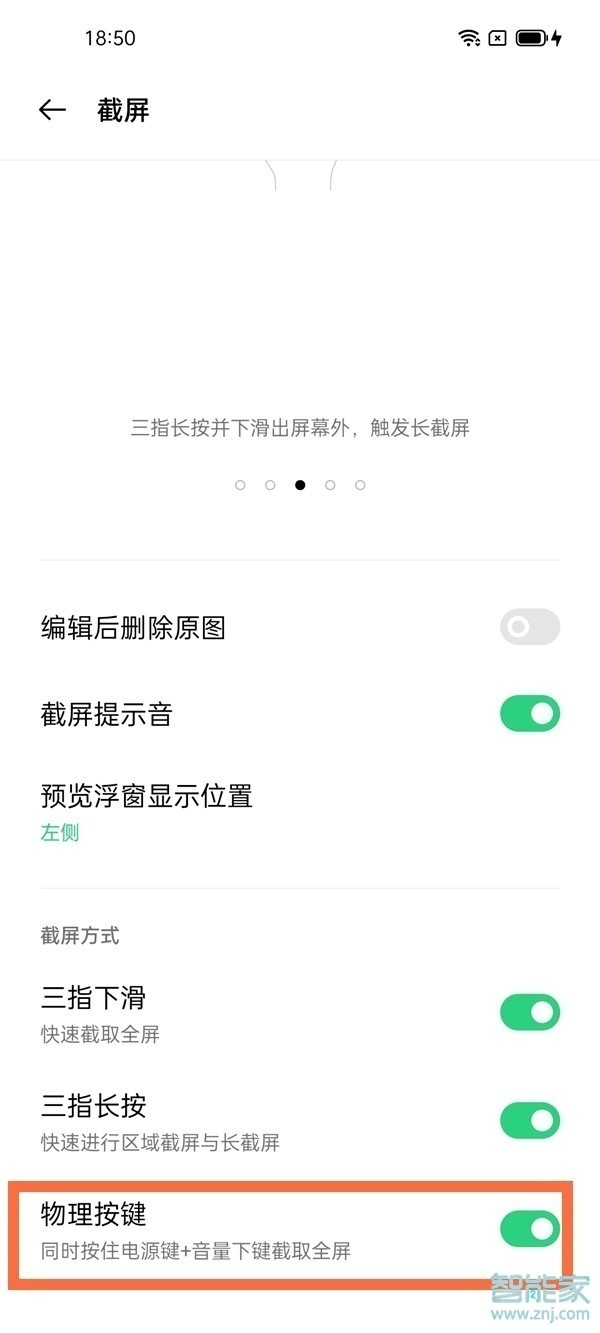 2022《喜马拉雅》会员免费领取