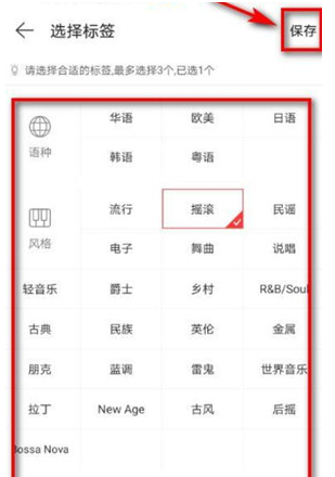 好色先生tv app