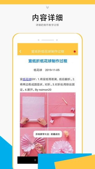 最新手机软件