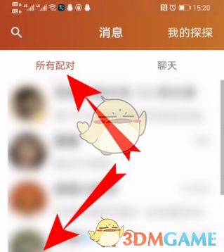爱租机