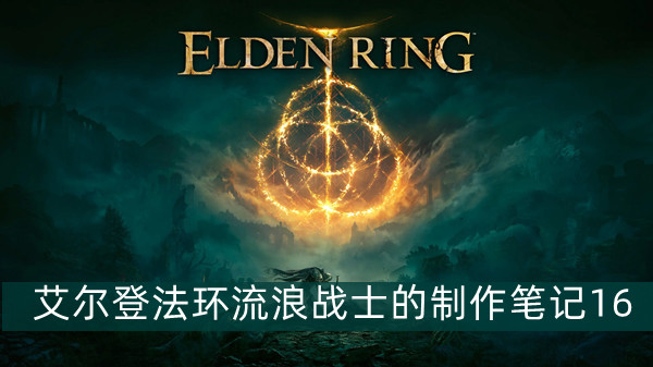 《西游梗传》第21关圣婴大王通关攻略
