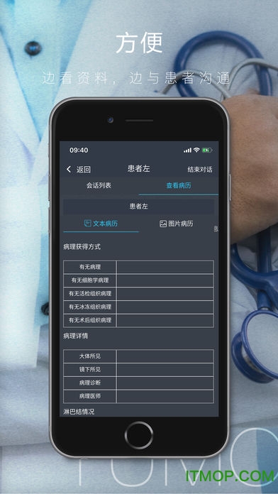 《京东白条》扫二维码付款方法