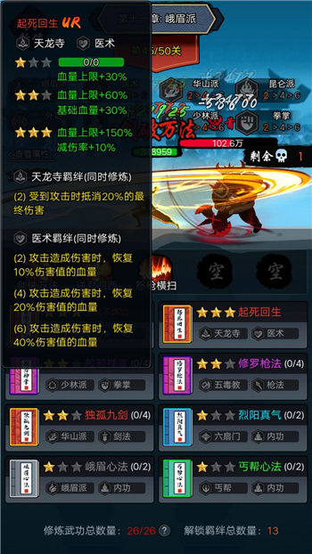 庄园小课堂今天答案3月14日 庄园小课堂今天答案最新