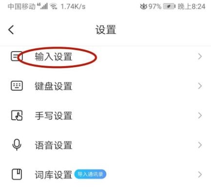 网易云音乐怎么绑定网易邮箱