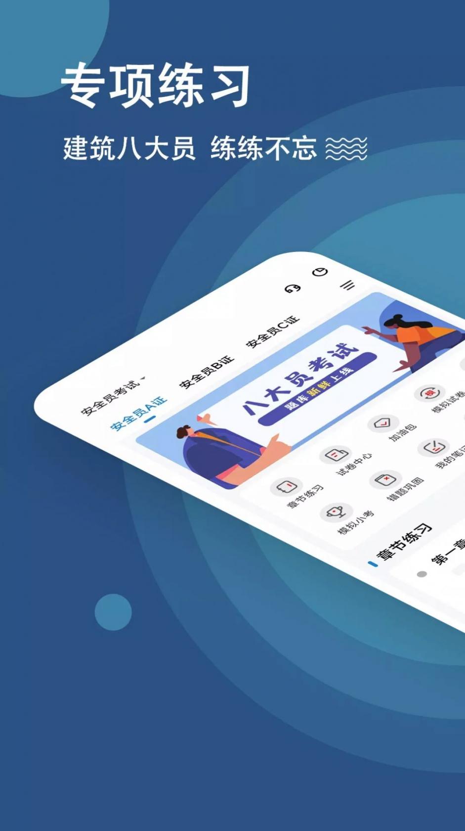 怎么添加小组件